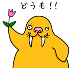 ぷにつく